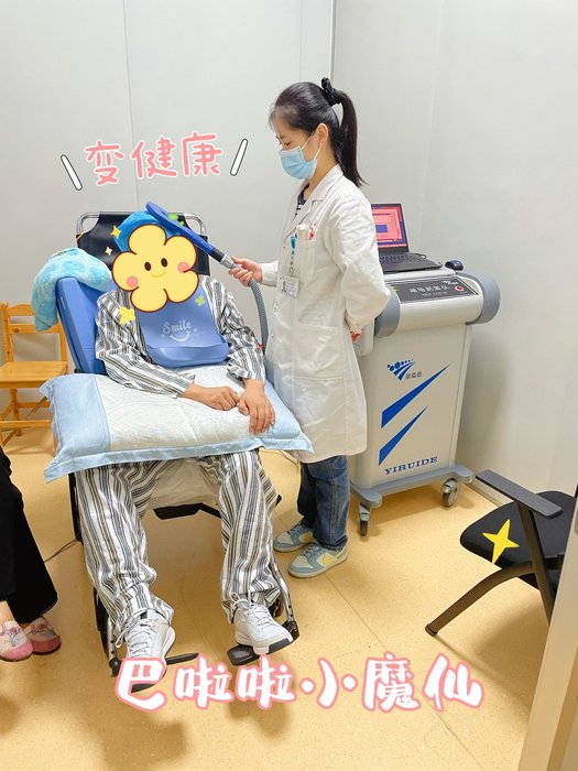 经颅磁 (2).jpg