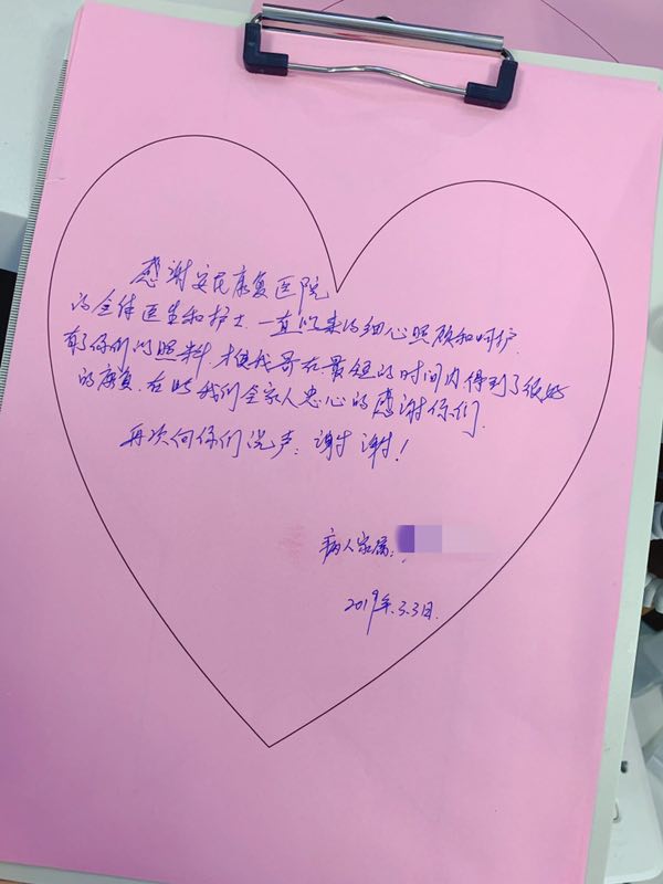 微信图片_20190304084712.jpg
